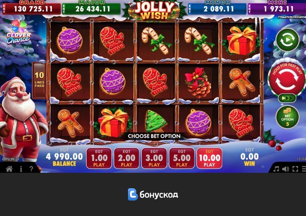 Jolly Wish игра безплатно