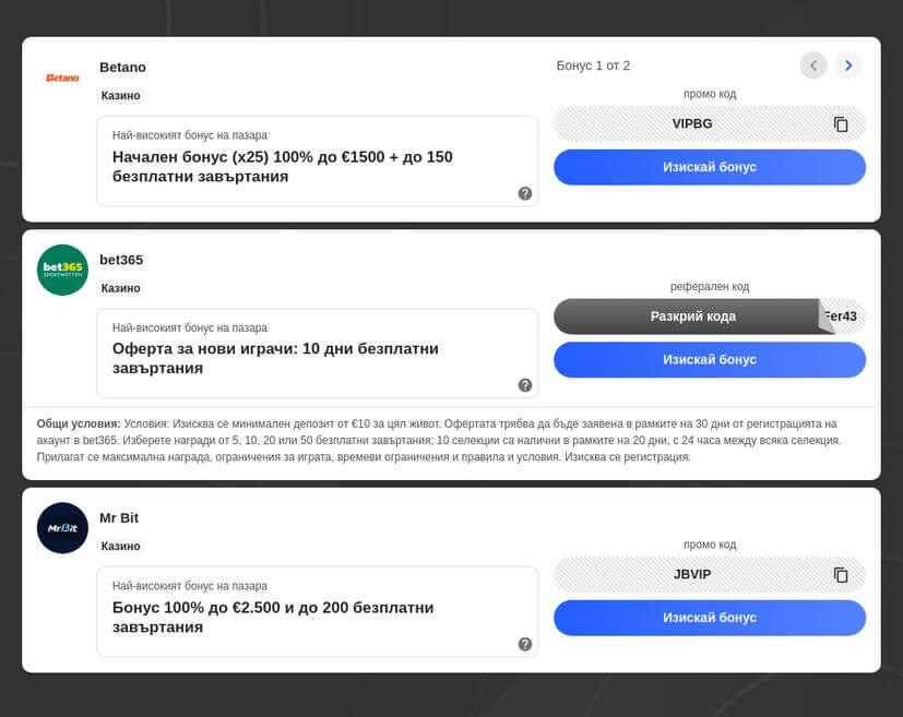 Видове онлайн казино игри