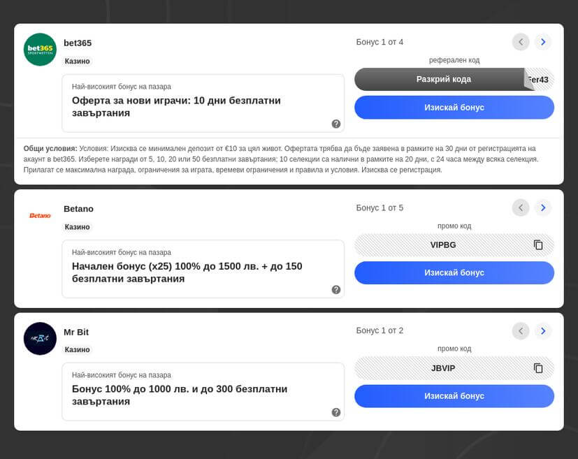 Как се използва електронен портфейл в казино