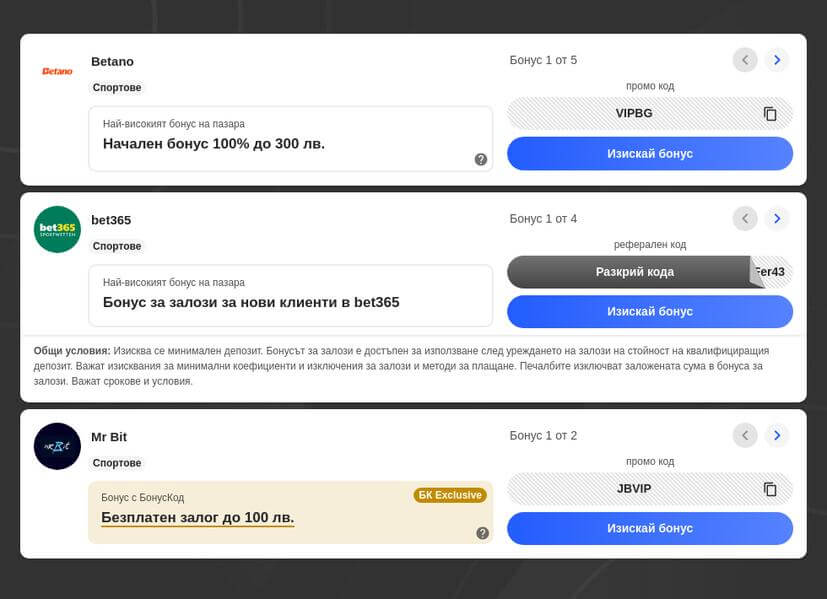 Как да четем и анализираме коефициентите