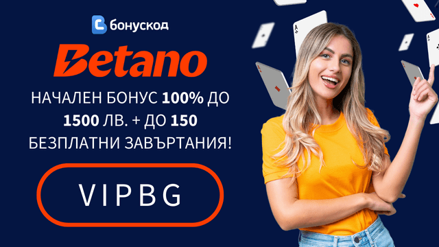 казино на живо betano