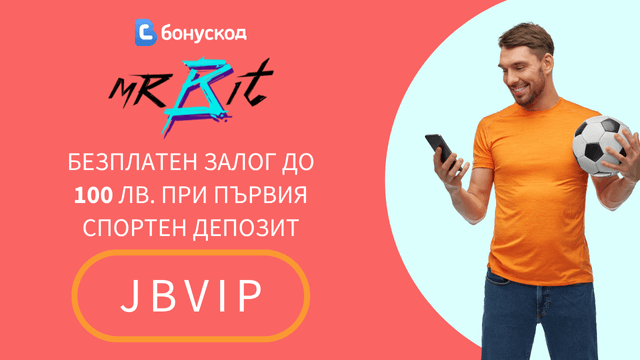 Mr Bit регистрация