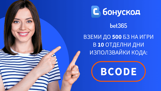 bet365 казино бонус