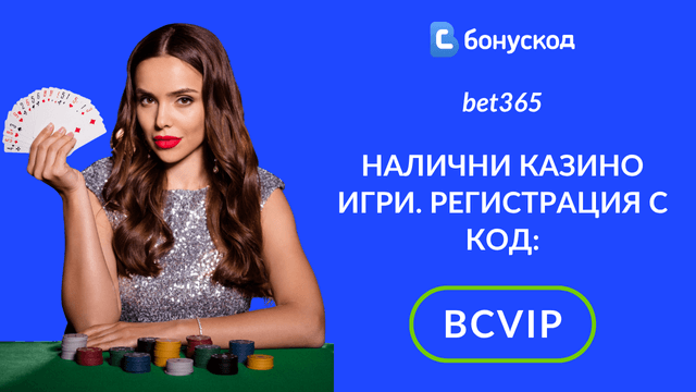 рулетка онлайн казино