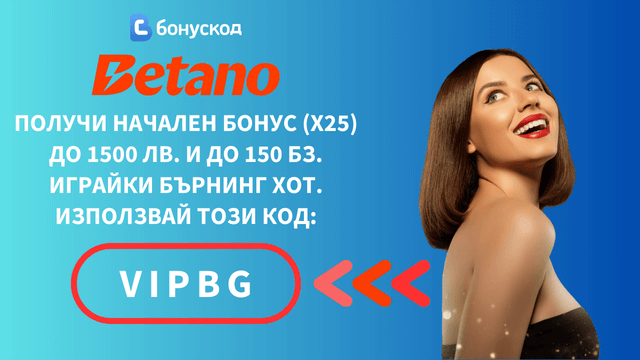 Burning Hot игра в казино