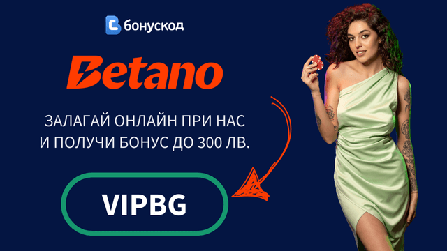 залози на спортни събития 