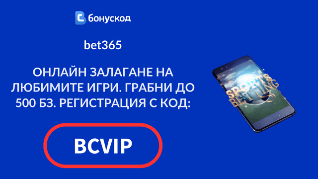 онлайн хазарт препоръки