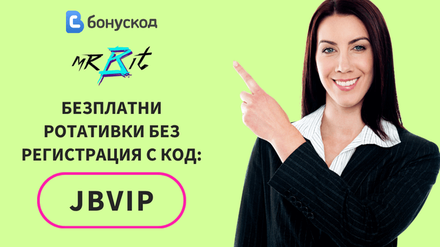 игри в казино без пари в България