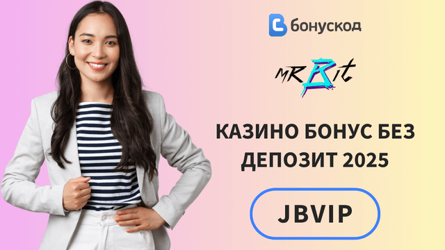 bg casino Mr Bit бонус без депозит