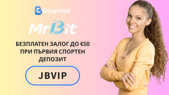 Mr Bit регистрация