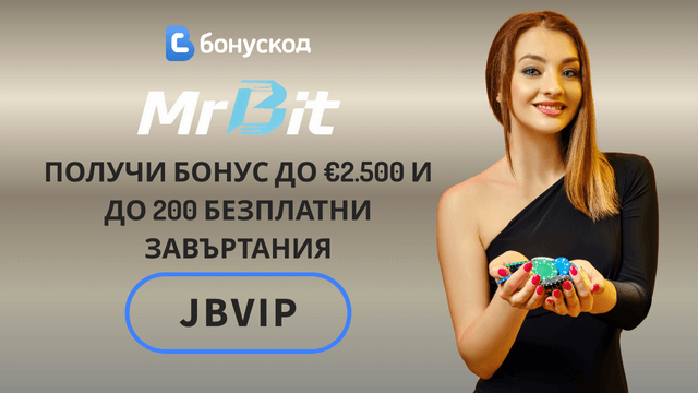 Mr Bit бонус игри в казино