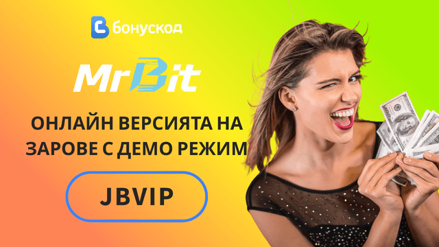 съвети за игра на зарове 2026