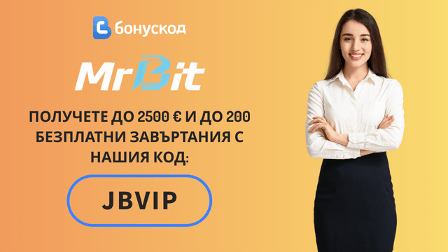 Mr Bit бонус игри в казино