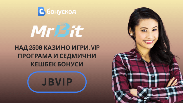 сигурни български казина онлайн 2026